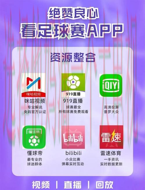 亚游体育直播app手机版下载