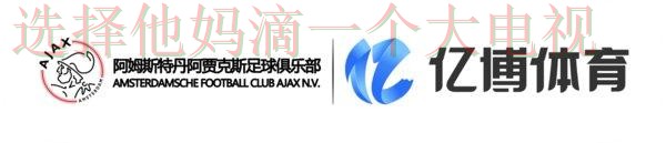 亿博体育APP官网下载平台