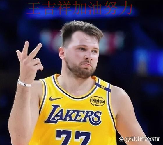 世界杯预选赛最新战报:东契奇表现抢眼 成为本轮最大看点 世界杯预选赛最新战报:东契奇表现抢眼 成为本轮最大看点