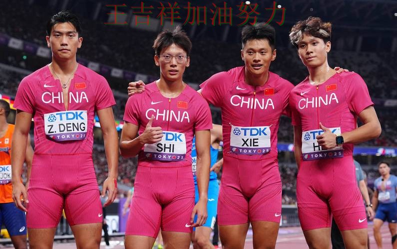 中国田径队强强对话中笑到最后 比赛走势引发热议 中国田径队强强对话中笑到最后 比赛走势引发热议